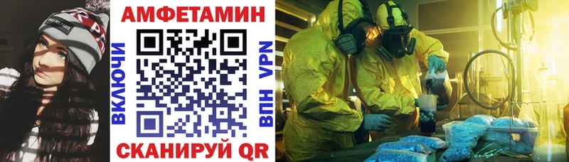 гидра ONION  Новая Ляля  АМФЕТАМИН Розовый 