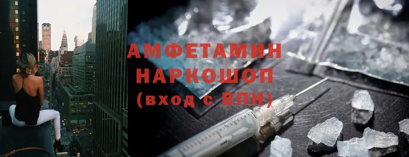 даркнет Telegram  Новая Ляля  Amphetamine 97% 