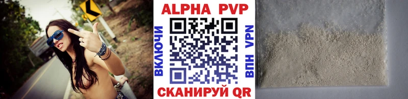 A-PVP мука  хочу наркоту  Новая Ляля 