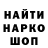 МЕТАДОН кристалл Ogilouk