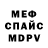 МЕТАДОН VHQ Galiya Kudassova
