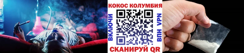 Cocaine 99%  цены наркотик  Новая Ляля 