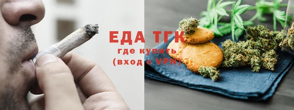 герыч Надым
