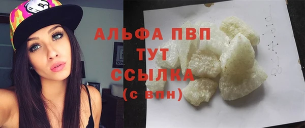 дурь Навашино