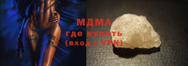 дурь Навашино