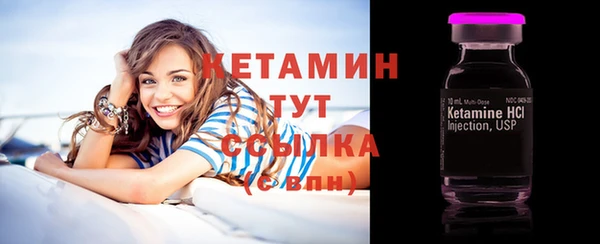 герыч Надым