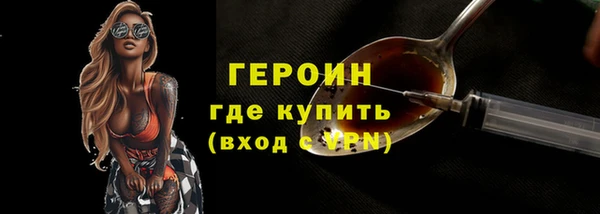 дурь Навашино