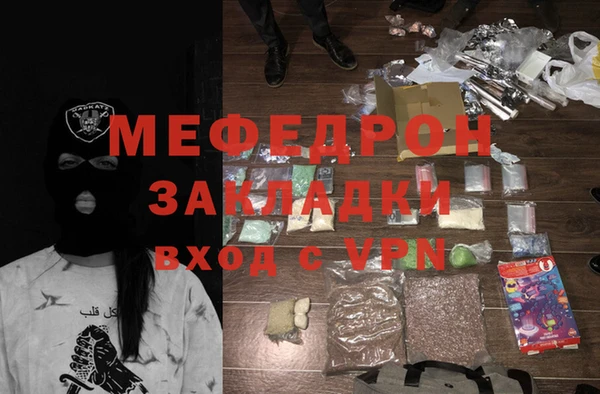 дурь Навашино
