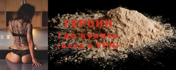 герыч Надым
