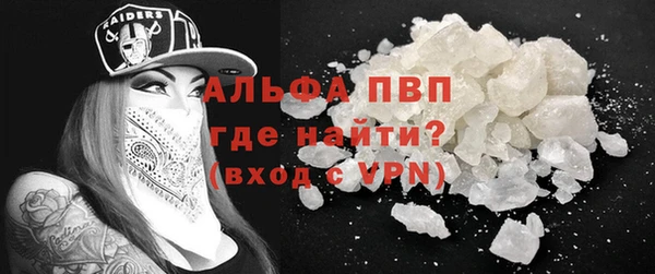 герыч Надым