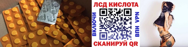где продают   Новая Ляля  ЛСД экстази кислота 