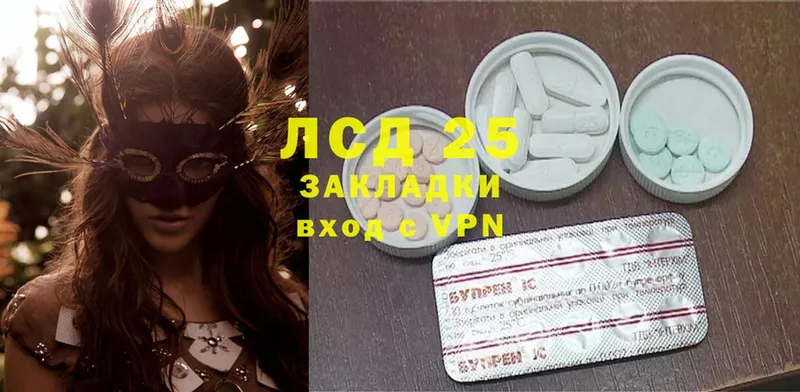 ЛСД экстази ecstasy  купить закладку  Новая Ляля 