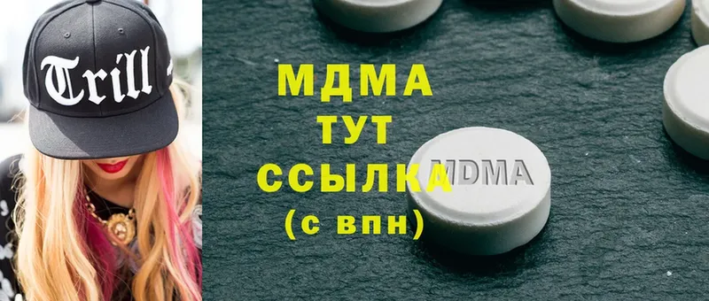 MDMA crystal  Новая Ляля 