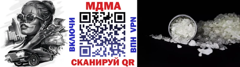 MDMA VHQ  Новая Ляля 