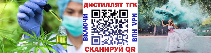 ТГК жижа  где продают наркотики  Новая Ляля 